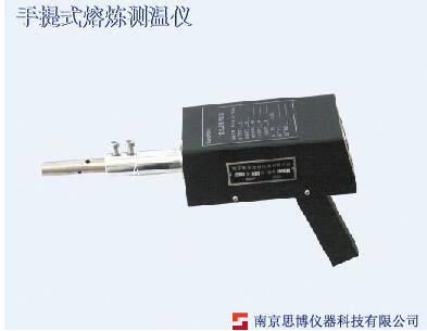 手提式熔煉測(cè)溫儀
